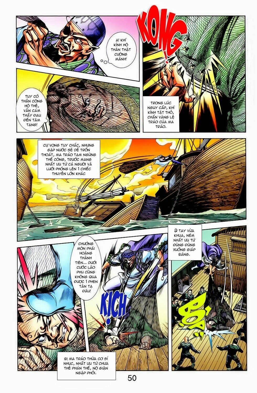 thiên tử truyền kỳ 1 - cơ phát khai chu bản chapter 17 10