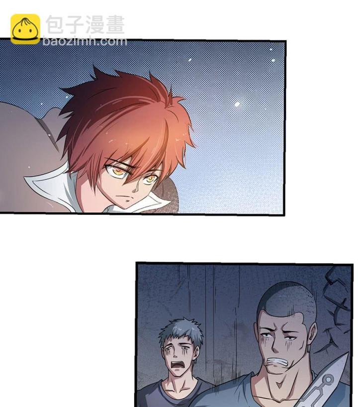 mạt thế thích khách chapter 1 17