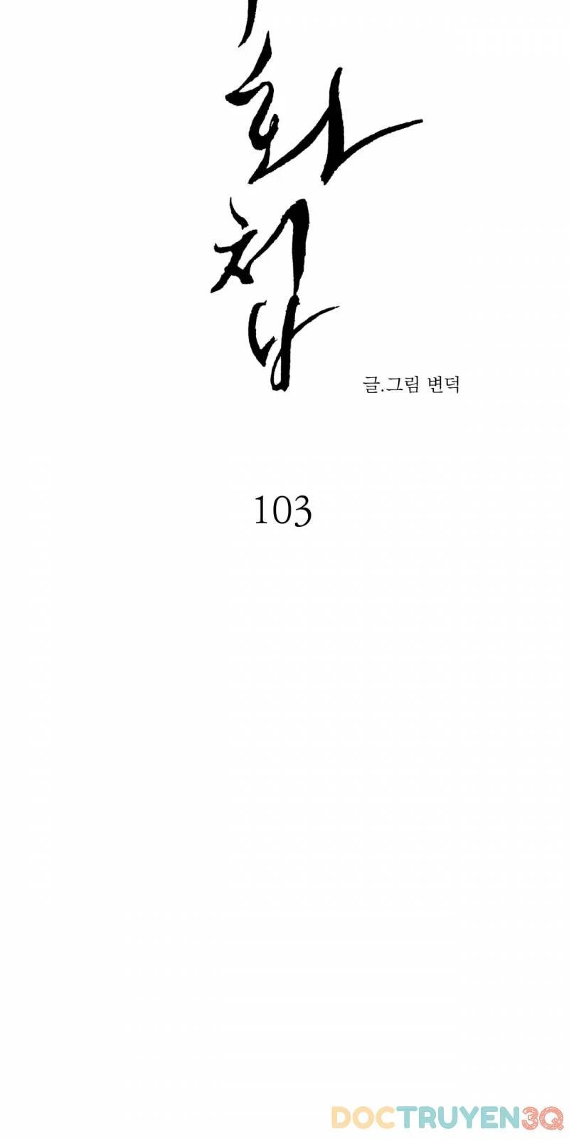 dạ ký chapter 107 18