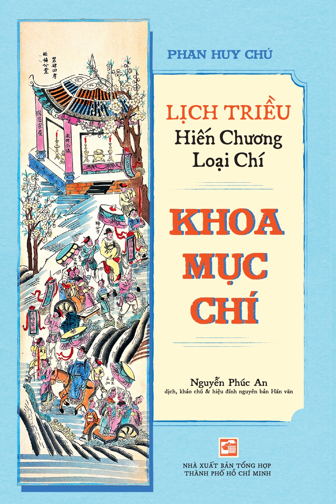 Sách Lịch triều hiến chương loại chí - Khoa mục chí