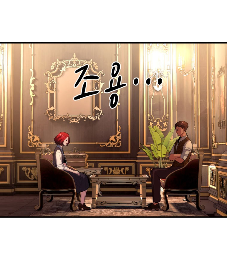Khách Sạn Máu chapter 10.1 - Trang 31