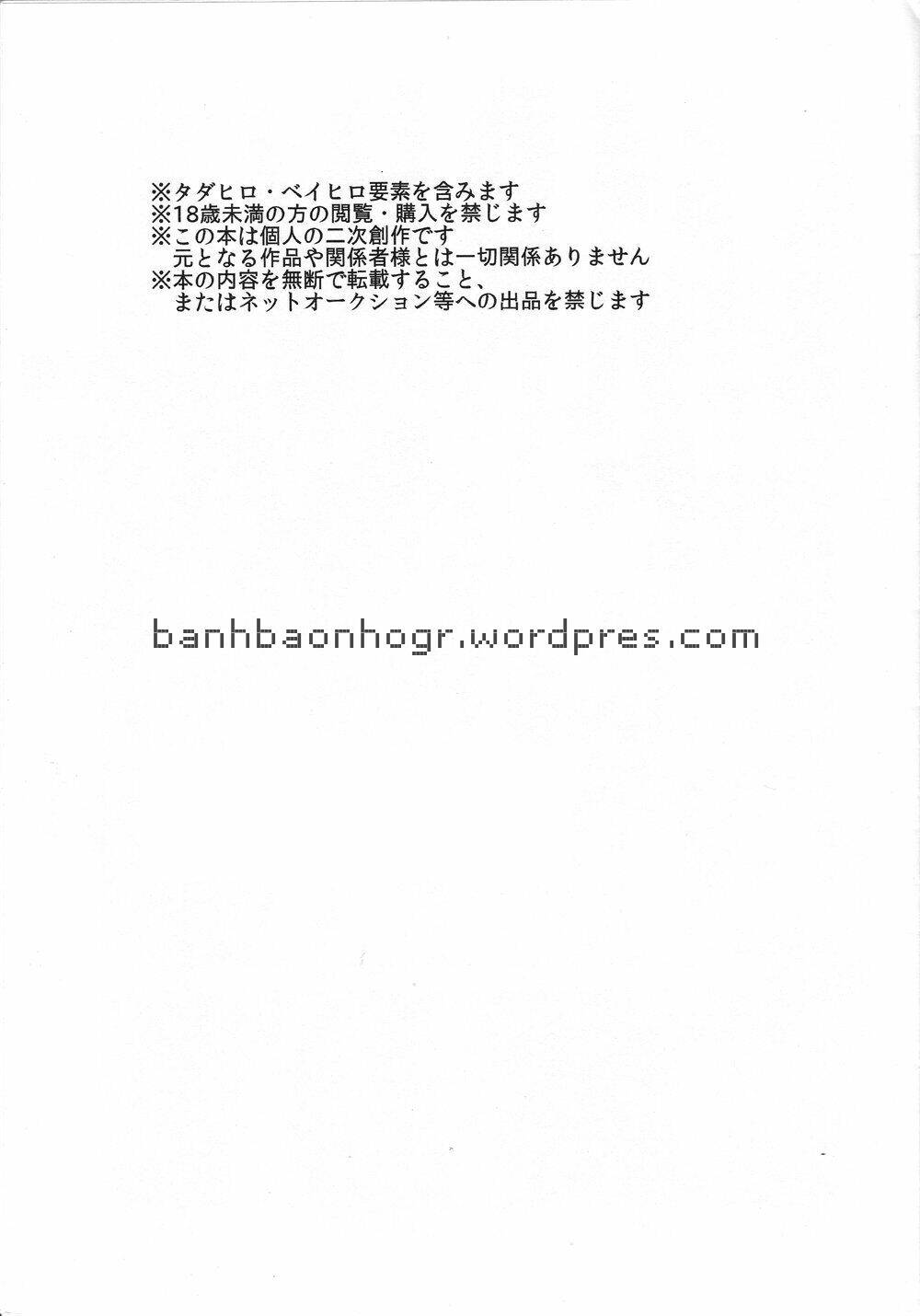 cậu bé ambivalence chapter 1 3