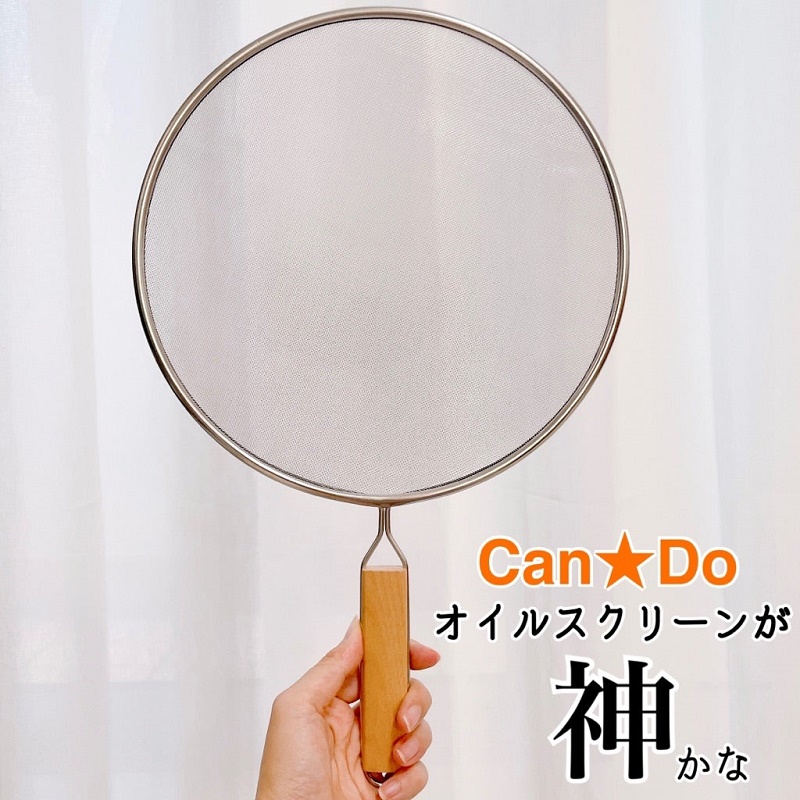 Tấm chắn dầu mỡ có tay cầm Echo Ø25cm