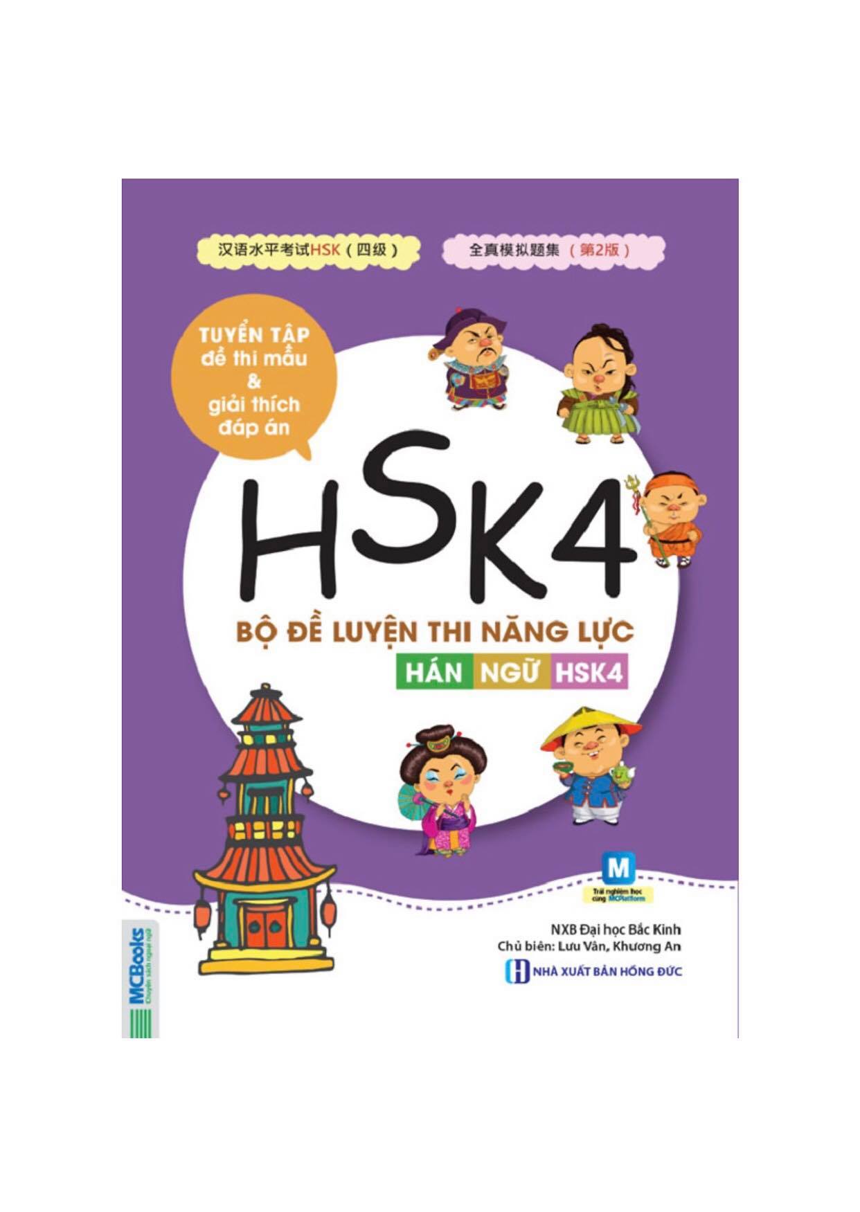 Combo Bộ Đề Luyện Thi Năng Lực Hán Ngữ HSK 4 - Tuyển Tập Đề Thi Mẫu Và Bộ Đề Luyện Thi Năng Lực Hán Ngữ HSK 3 - Tuyển Tập Đề Thi Mẫu ( tặng Kèm Bút Trì Dễ Thương )