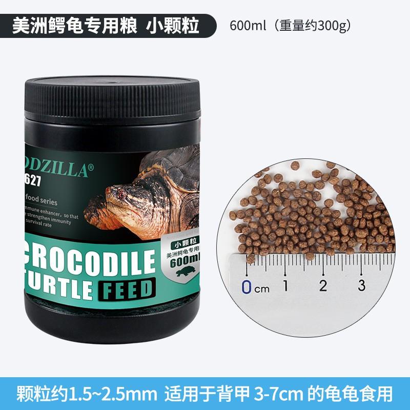 Thức ăn cho các loại rùa Snapping JOSANTY - Cám dinh dưỡng cho rùa Snapping - Thức ăn rùa cao cấp