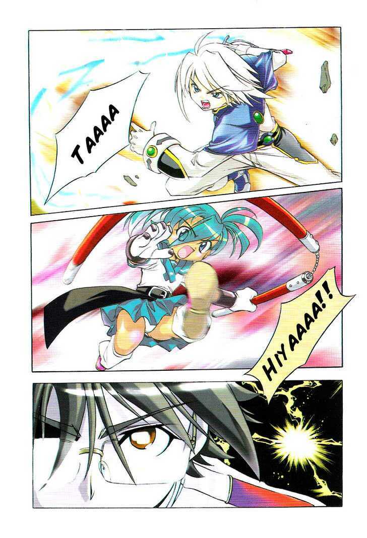 metal heart chapter 1.1 6