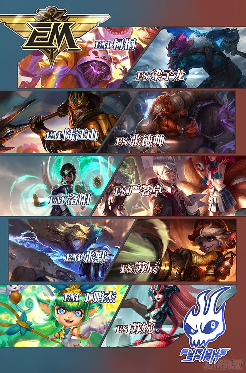 liên minh huyền thoại - tín ngưỡng anh hùng chapter 13 17