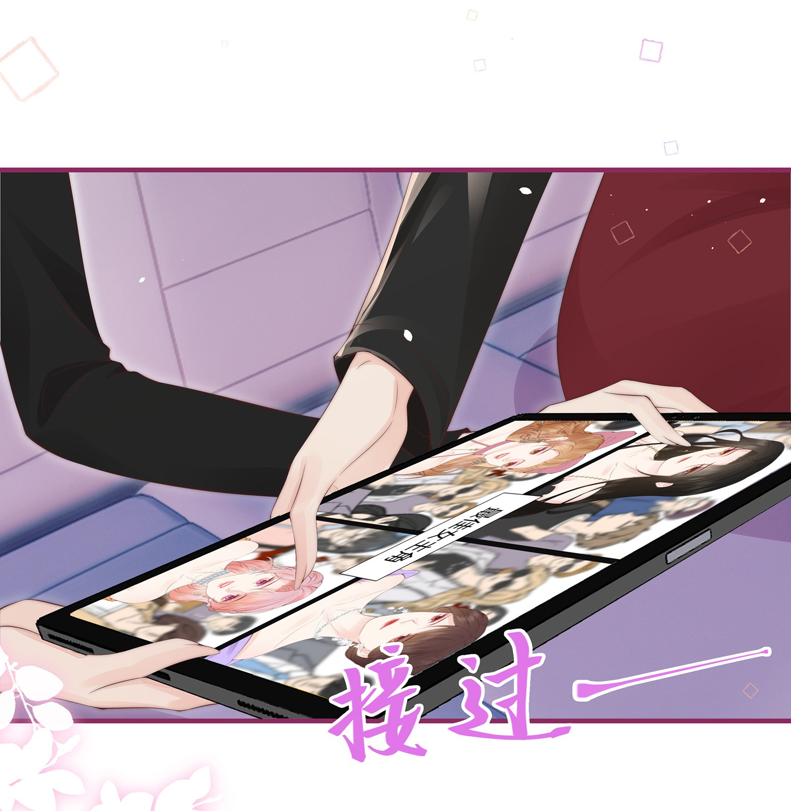 làm càn chapter 6 17