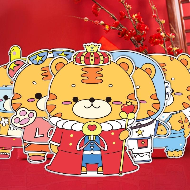 Bao Lì Xì May Mắn Kèm Mã VOUCHER UPTO 100k CHIBI Tết Nhâm Dần 2022