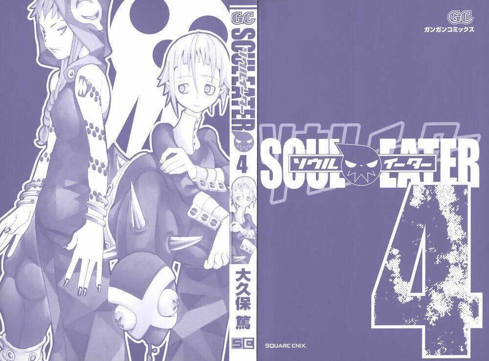 soul eater chapter 10 2