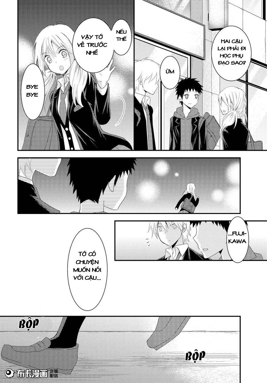 netsuzou trap chapter 13 29