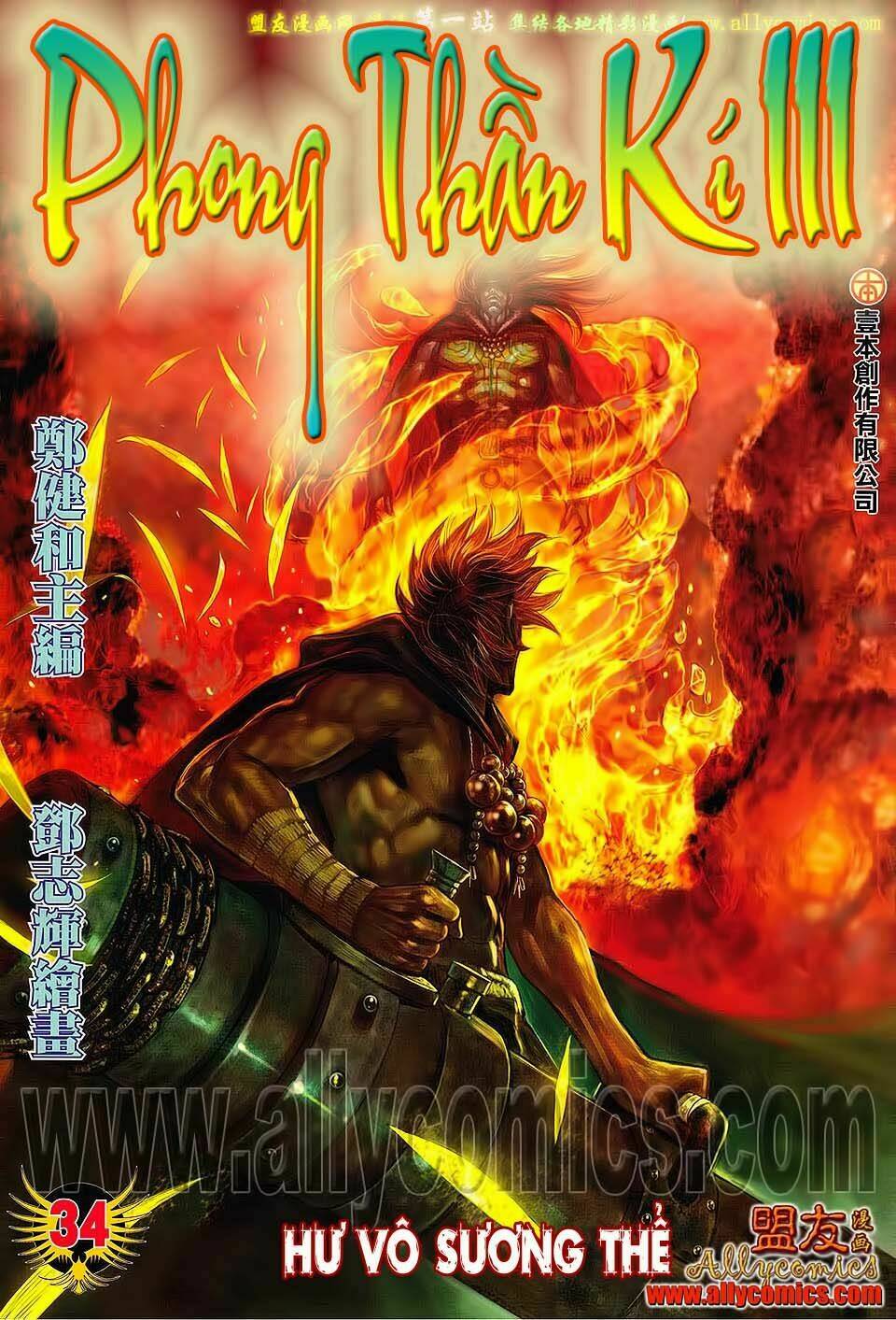 phong thần ký iii chapter 34 2