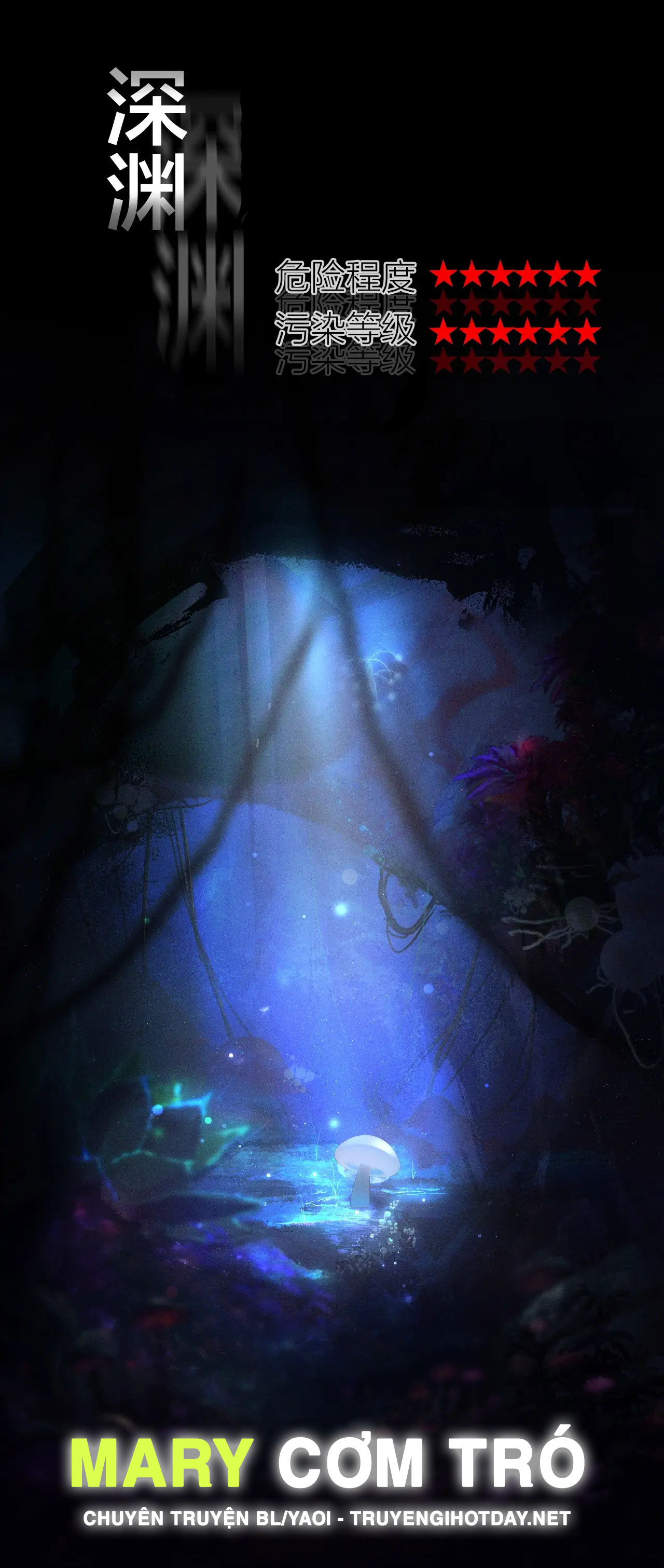 cây nấm nhỏ chapter 1 1