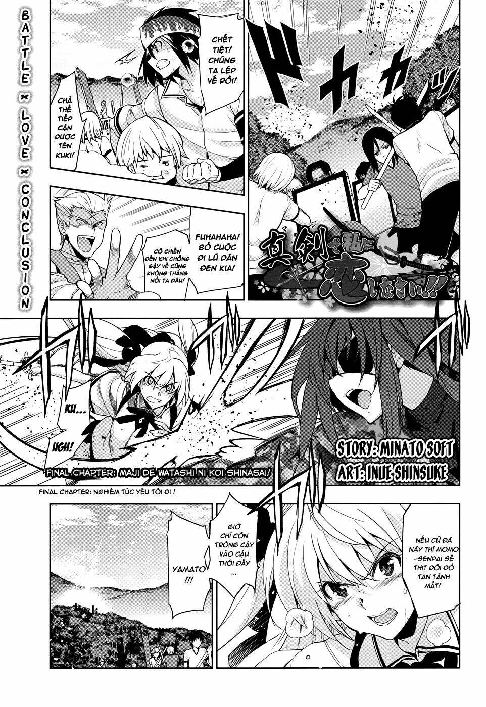 shinken de watashi ni koi shinasai chapter 33 3