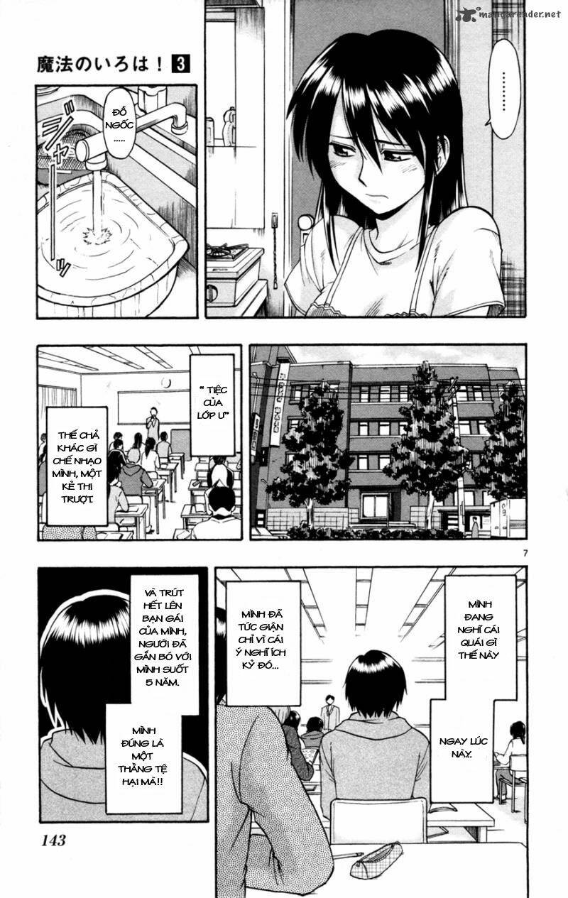 mahou no iroha! chapter 17 7