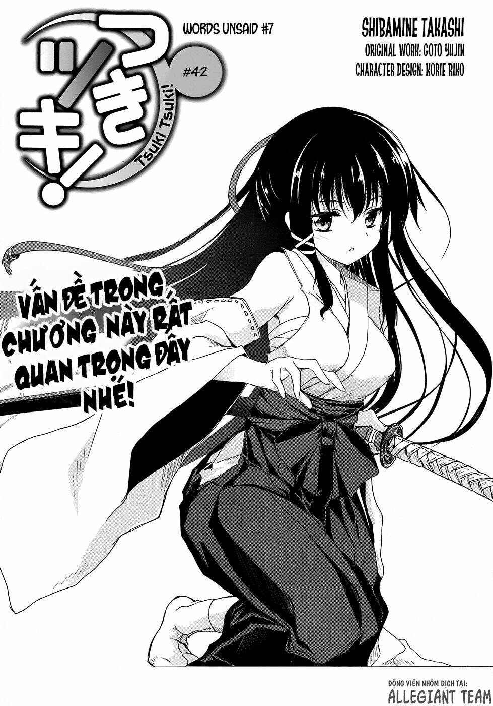 tsuki tsuki! chapter 42 2