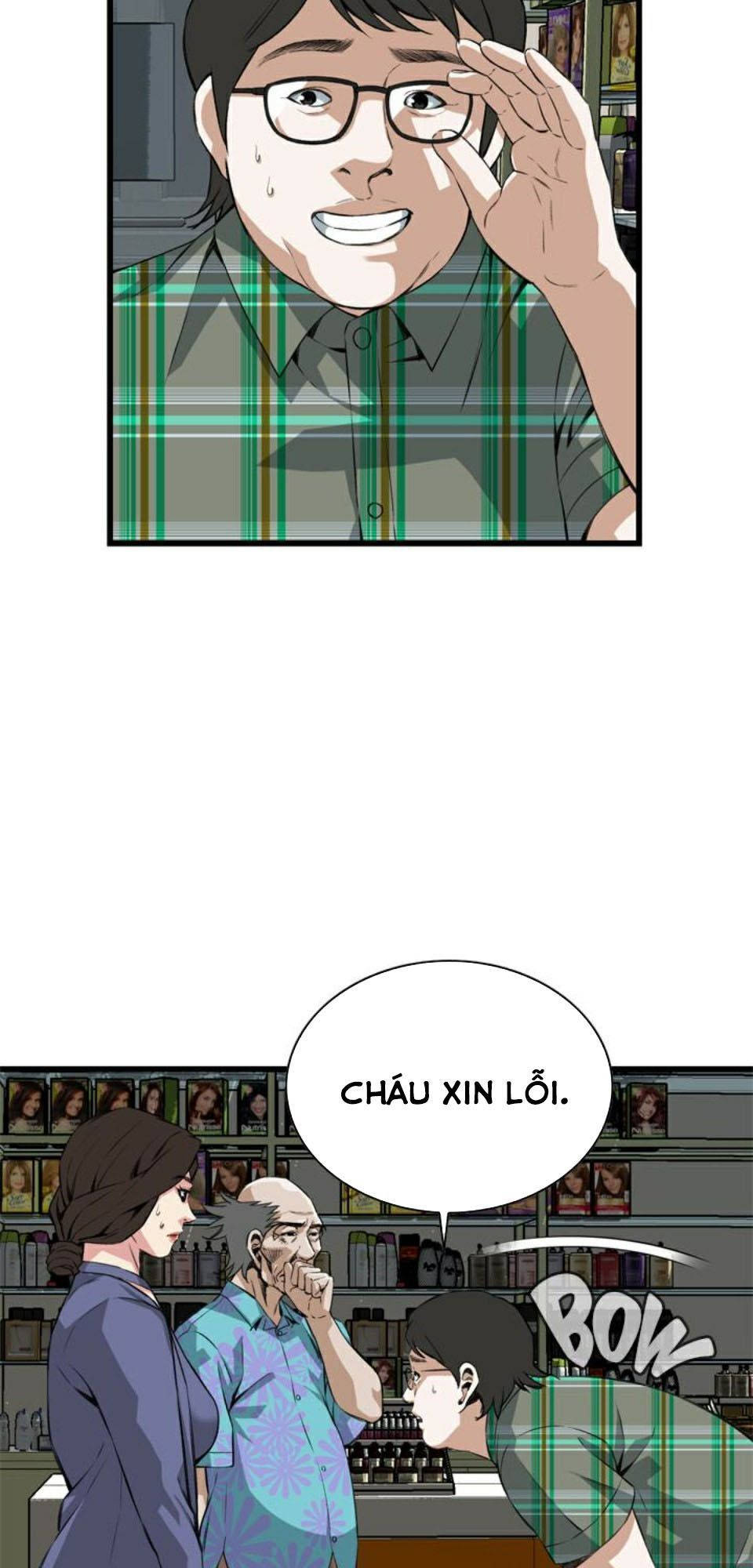 take a peek chapter 78 13