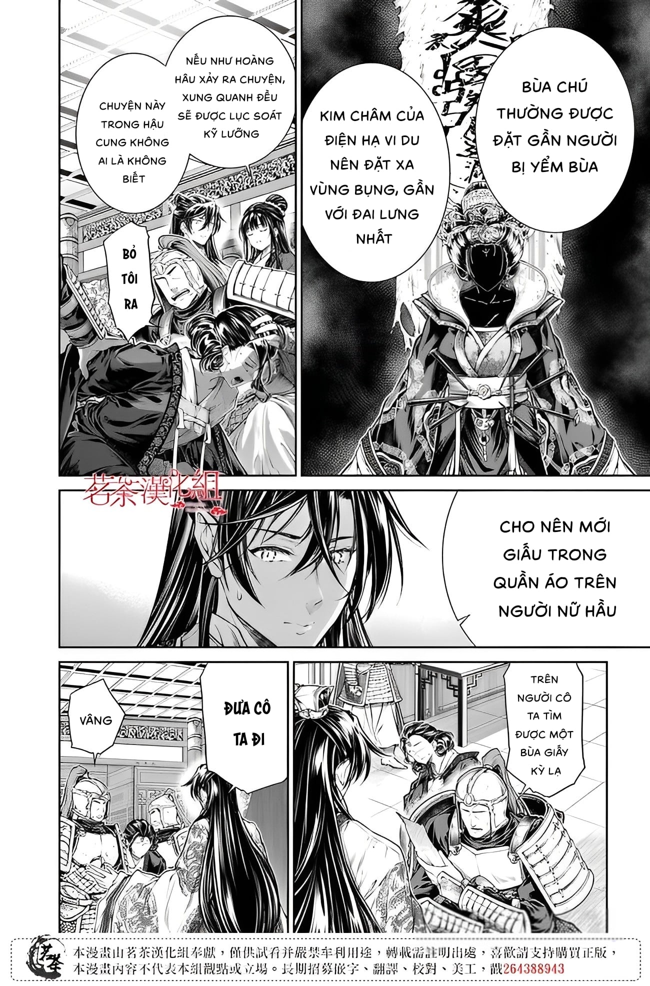 chức cơ mù dệt khúc tình ca với hoàn thượng chốn hậu cung chapter 4.2 8