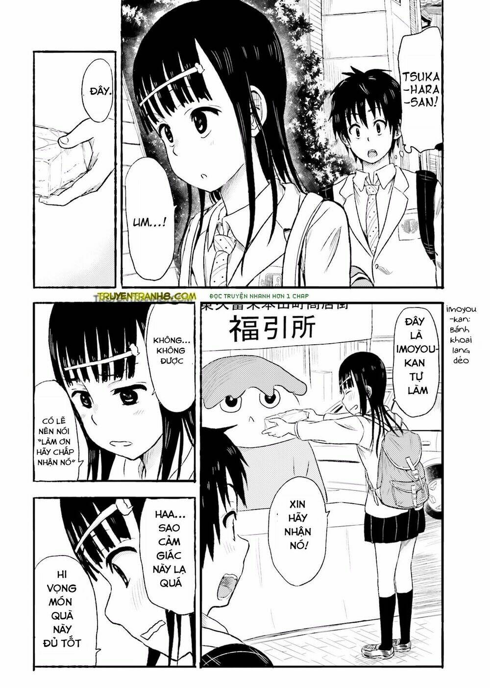 higashi no kurume to tonari no meguru chapter 2 30