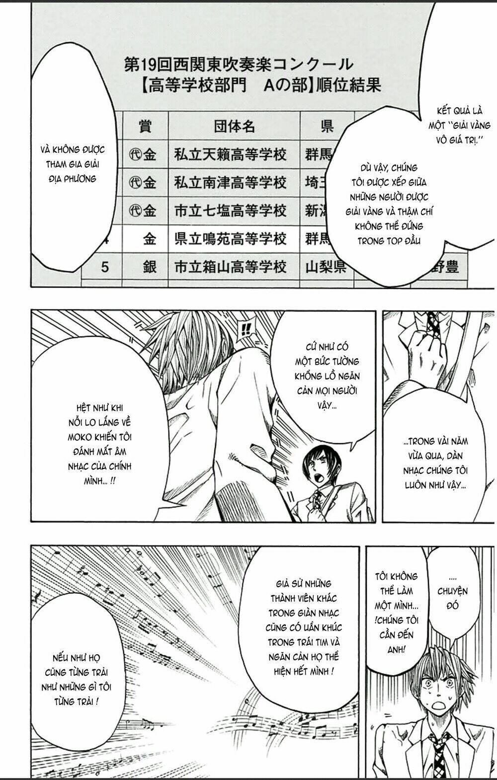 soul catcher chapter 1 57