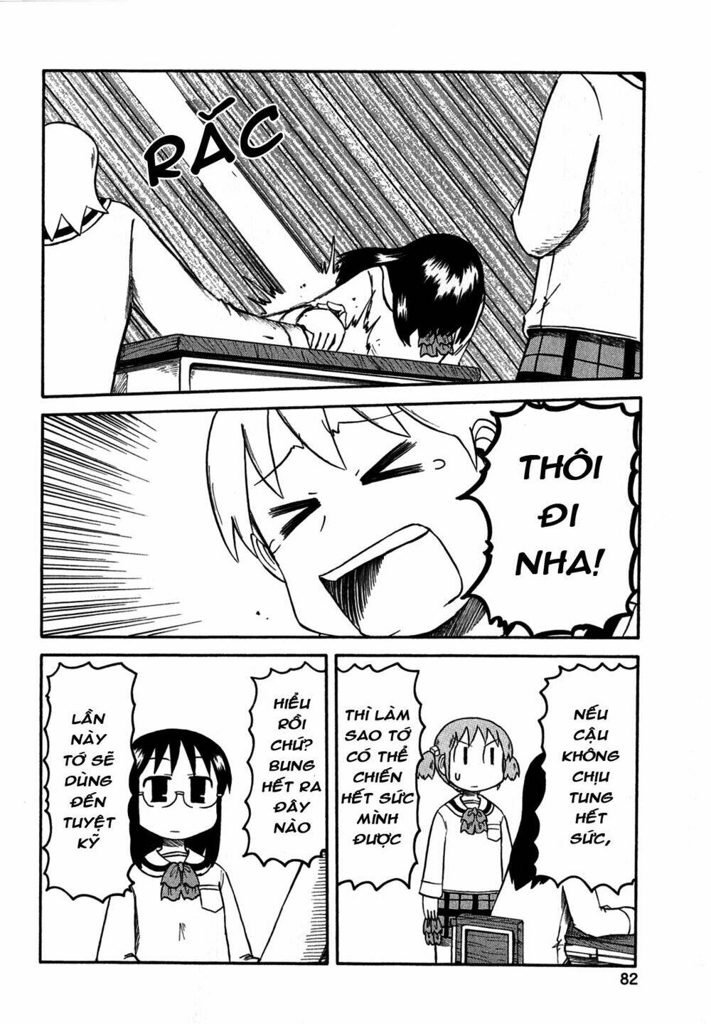 nichijou chapter 115 6