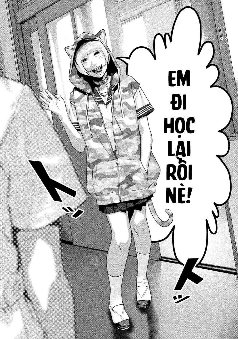 home room chapter 34 6