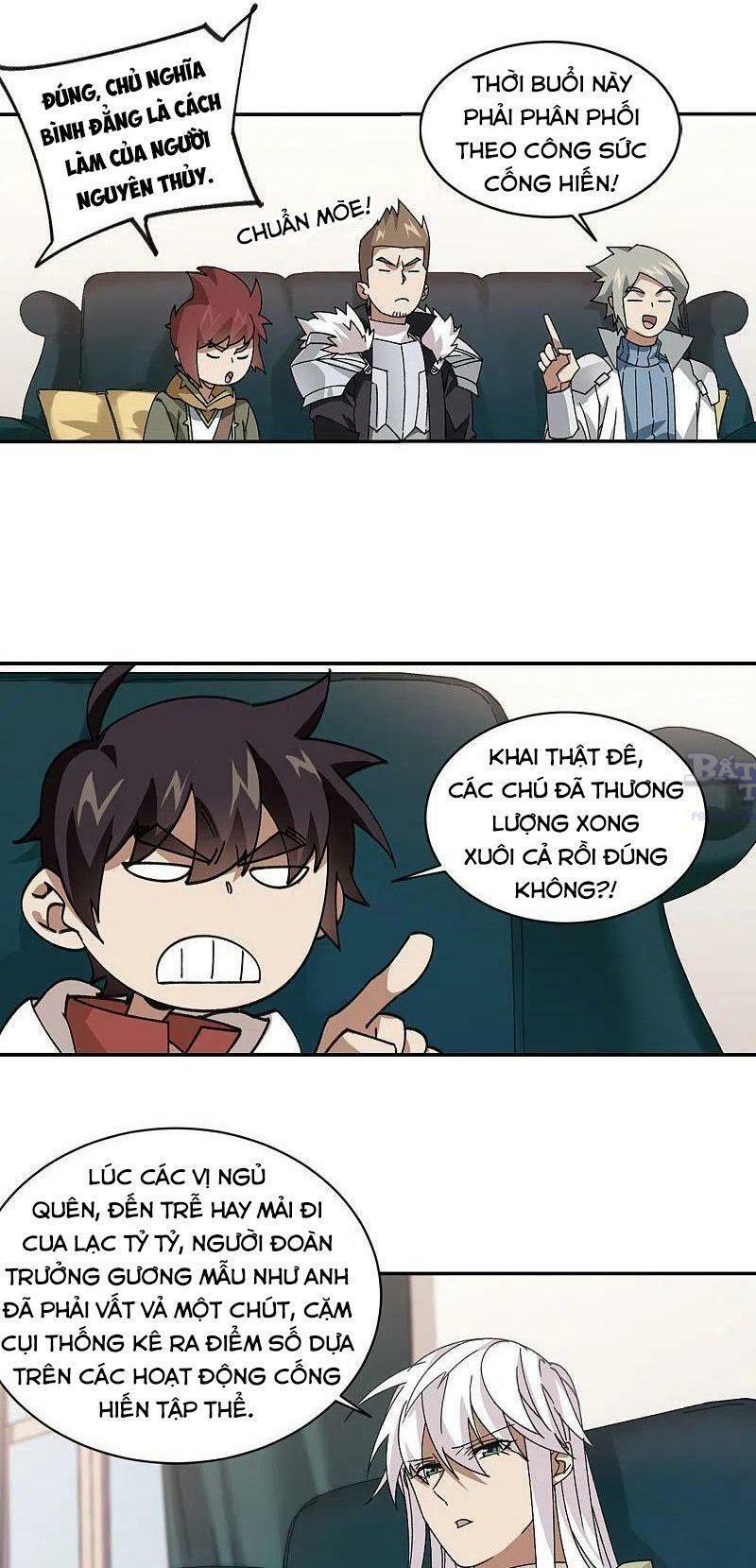 võng du chi cận chiến pháp sư chapter 382 14