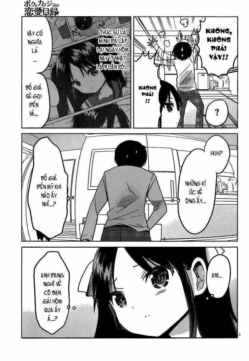 boku to kanojo no renai mokuroku chapter 15 5
