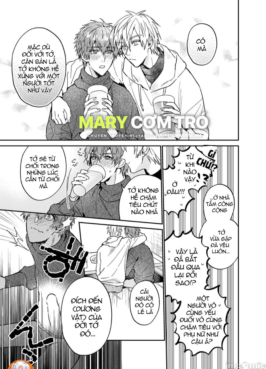 ourboros didos chapter 9 8