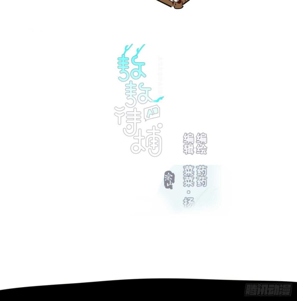 bắt lấy ngao ngao chapter 91 2