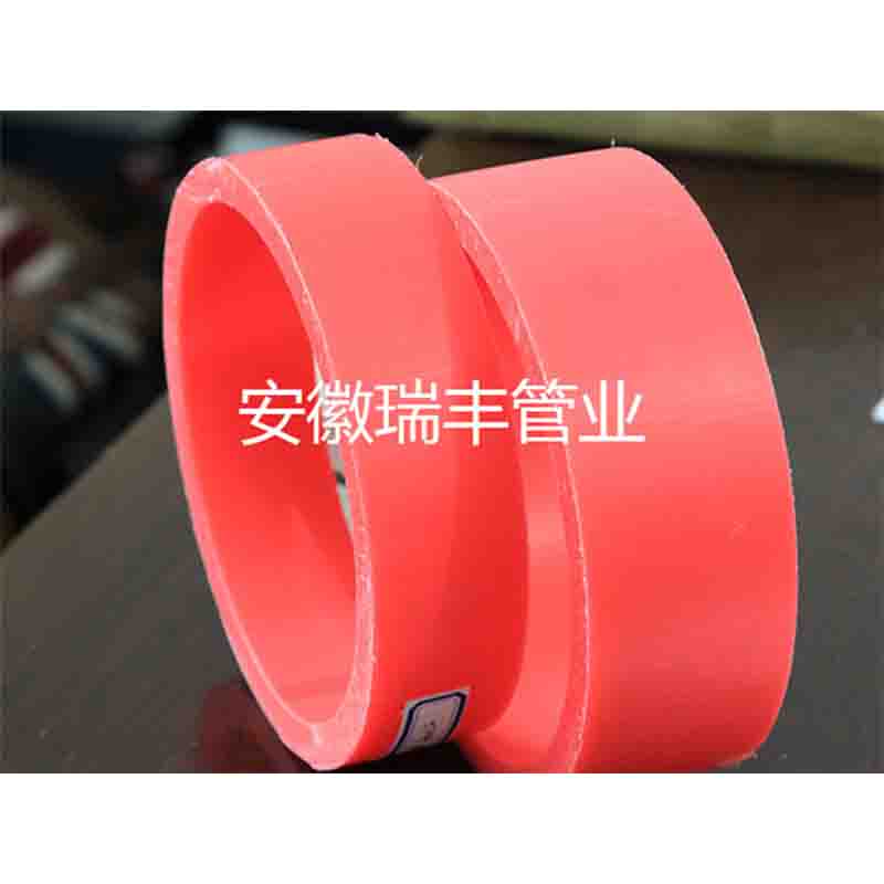 Ruifengguanye Ống tường rắn HDPE (Tư vấn giá cụ thể để tìm dịch vụ khách hàng)MPP ống PVC ống Ống thông