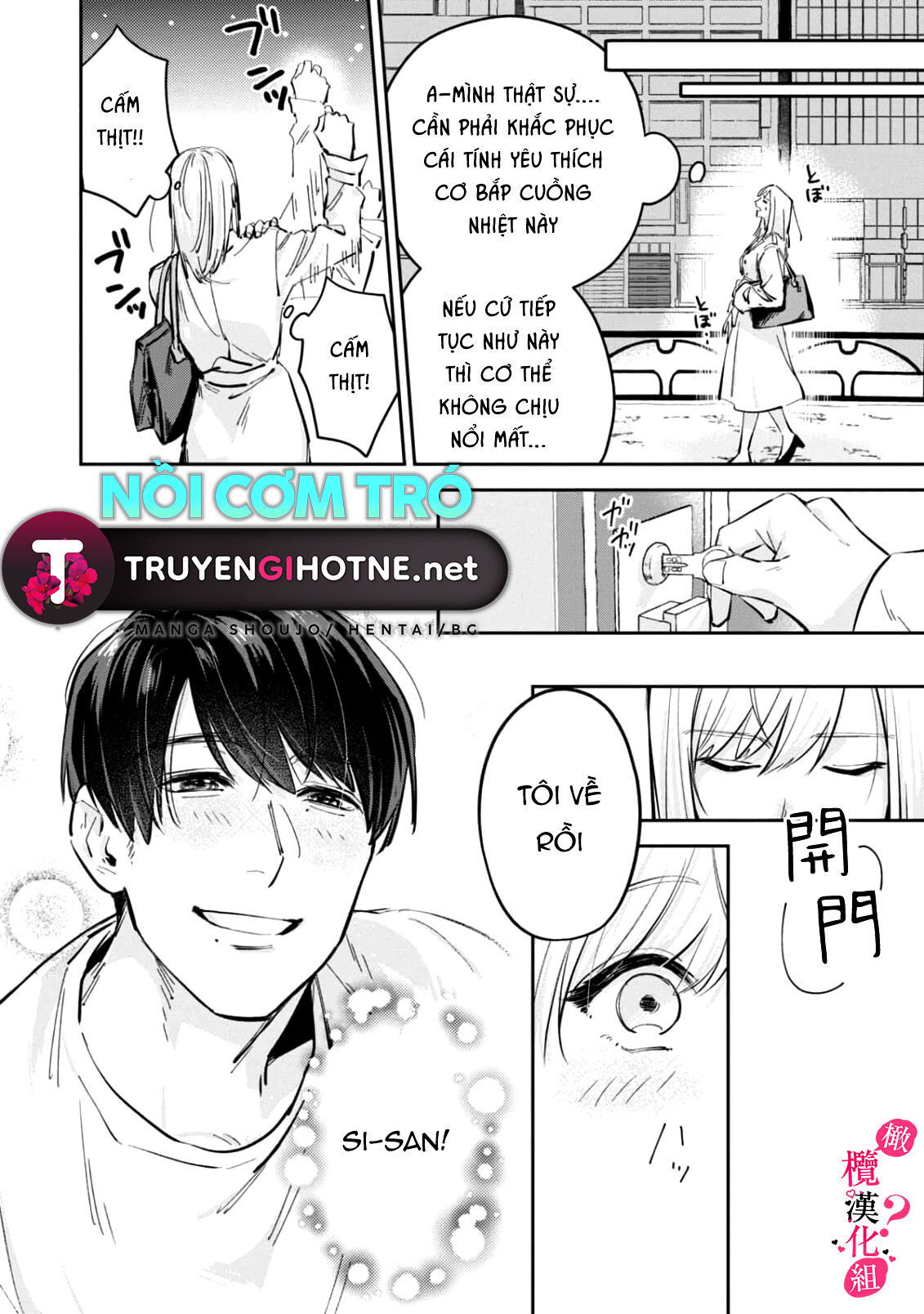 nghe bảo chị thích ngực của tôi hả? chapter 3.1 6