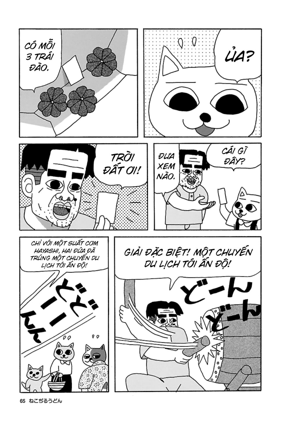 nekojiru udon chapter 19 7