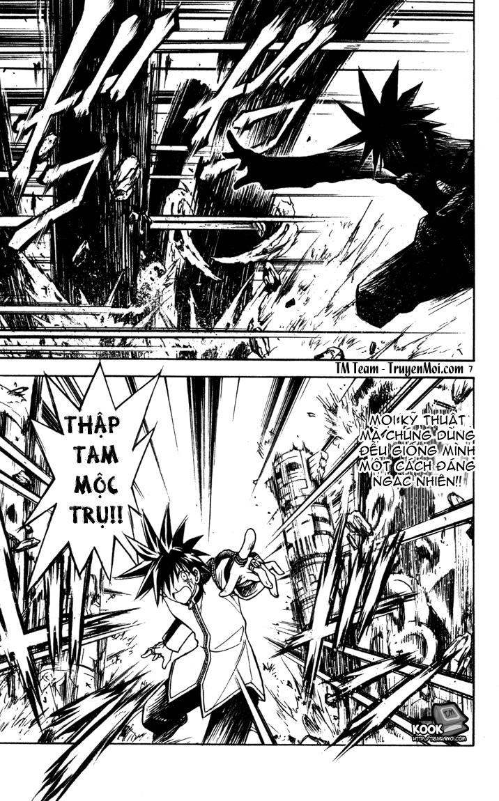 mar heaven chapter 69 7