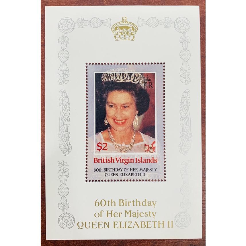 Bloc tem kỷ niệm sinh nhật lần thứ 60 nữ hoàng Elizabeth.