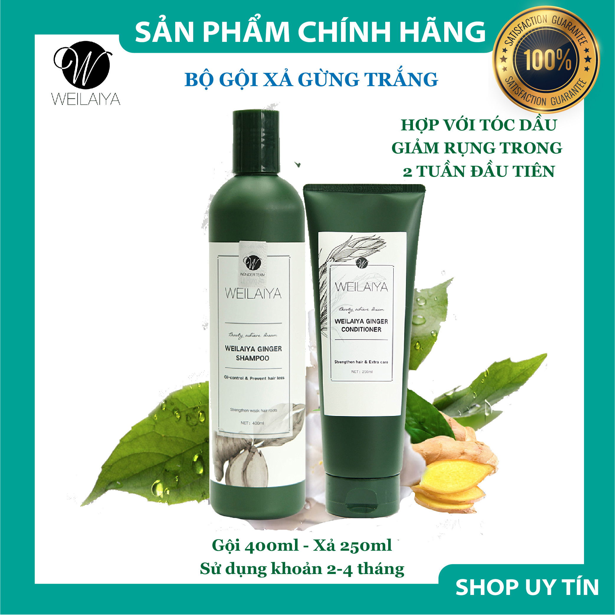 Bộ Dầu Gội Và Xả Weilaiya (Gội 400ml- Xả 250ml) - Sản Phẩm Chính Hãng