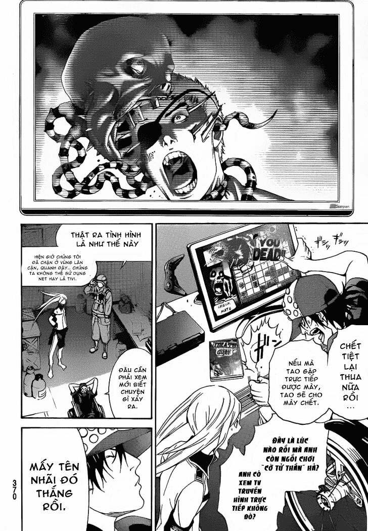 air gear chapter 262 4