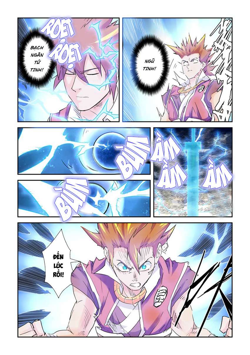 Yêu Thần Ký chapter 114.5 3