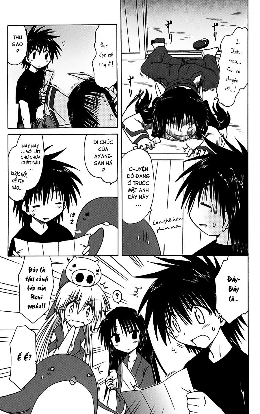 nagasarete airantou chapter 85 7