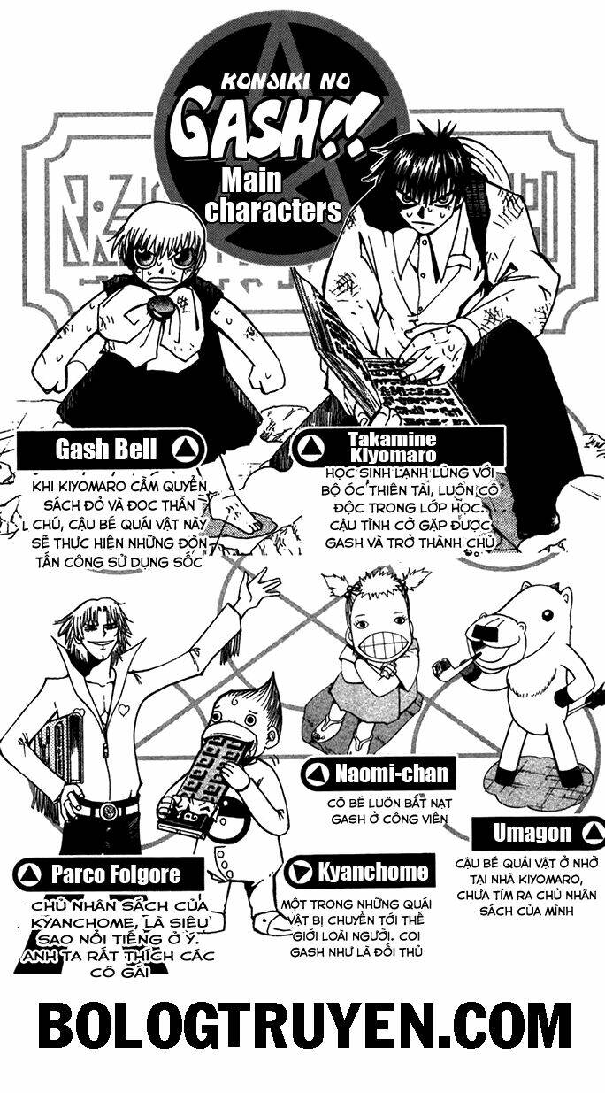 konjiki no gash!! chapter 85 5