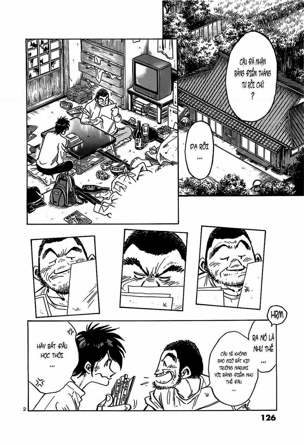 hoshi no furu machi chapter 16 3