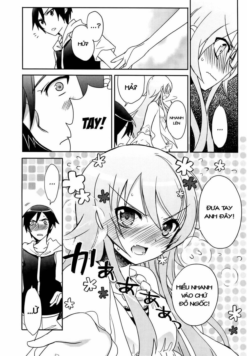 oreimo dj collection chapter 15 4