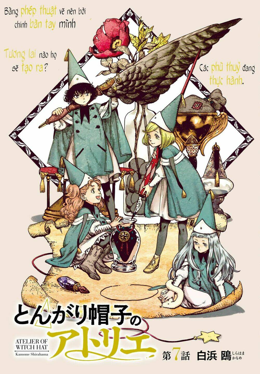 tongari booshi no atorie chapter 7 3