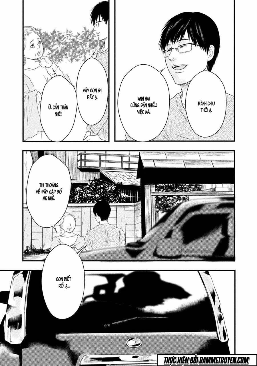 mashuri no hako chapter 8 14