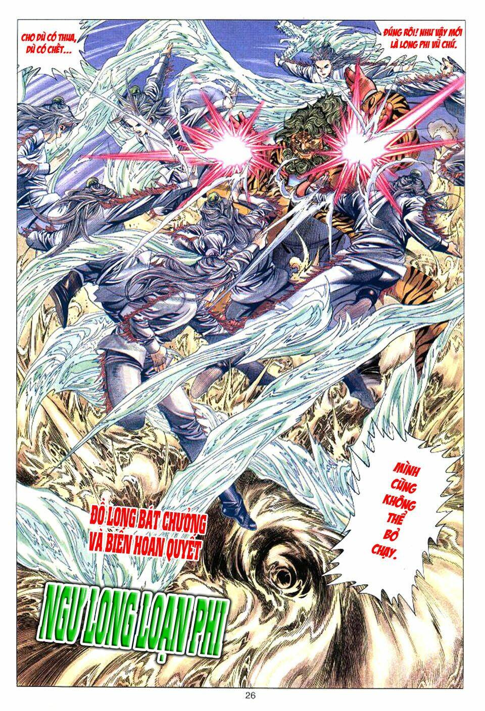 tuyệt thế vô song chapter 36 26