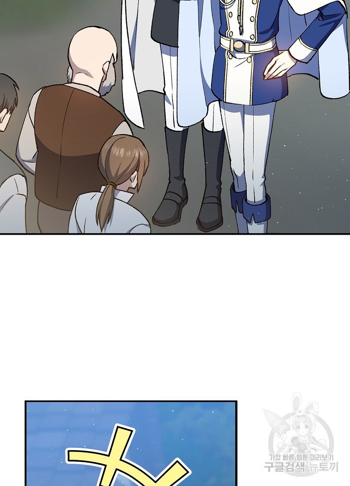 sự quay trở lại của pháp sư cấp 8 chapter 12 53