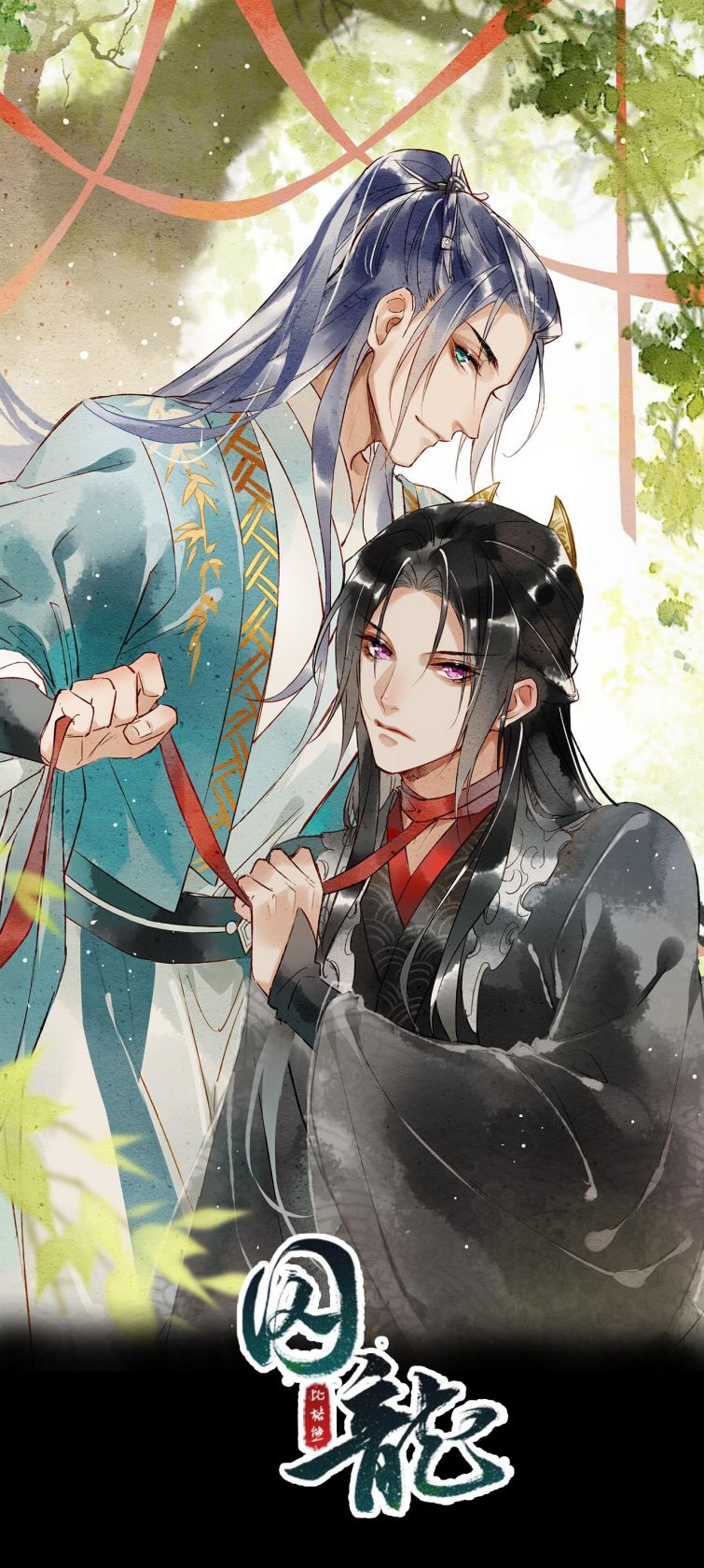 tù long chapter 42 5