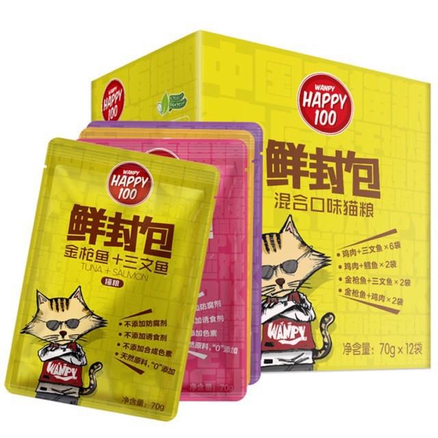 Pate Dinh Dưỡng Dành Cho Mèo Đủ Vị Wanpy Happy 100 Gói 70g