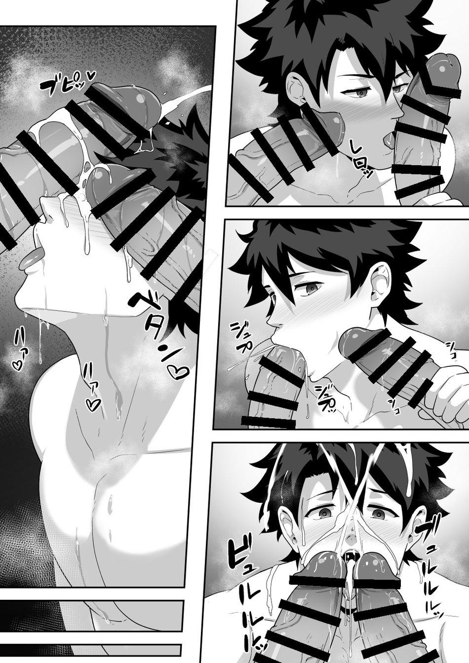 đu boylove cùng gaga team chapter 125 4