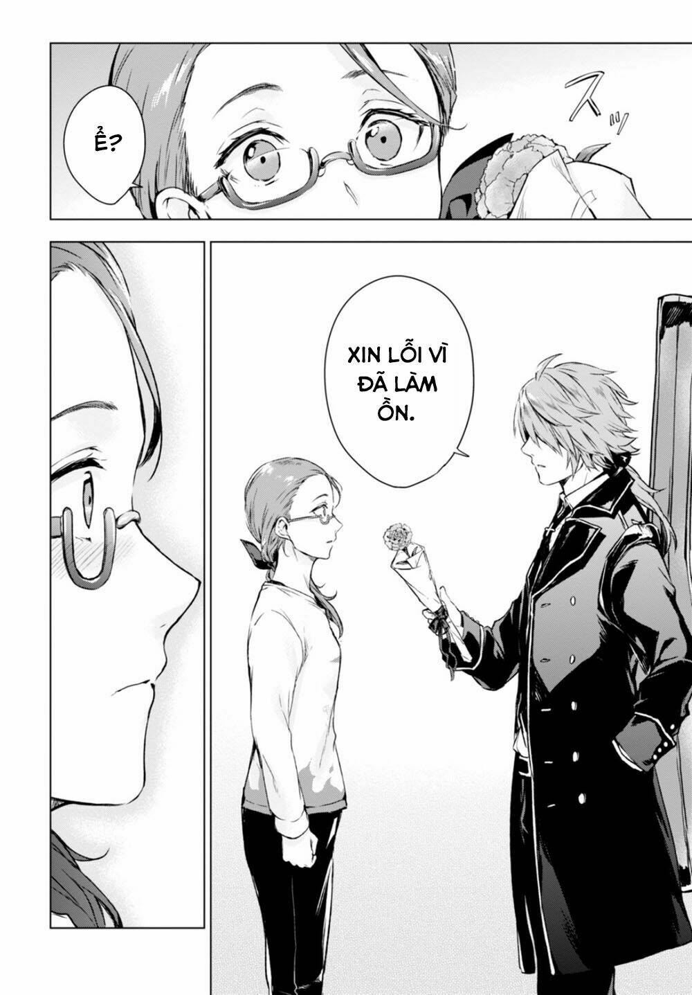 nein ~ 9th story ~ chapter 14 21